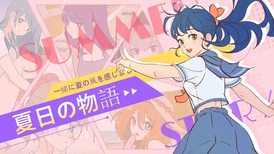 纸鸢少年青春漫改剧