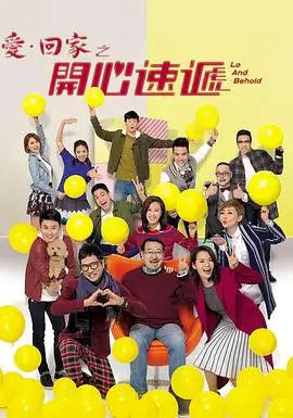 剧集更新