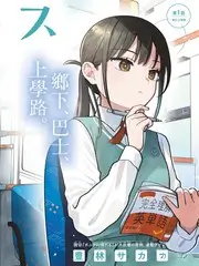 综艺更新