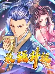 去往山海旅行慢综艺在线看